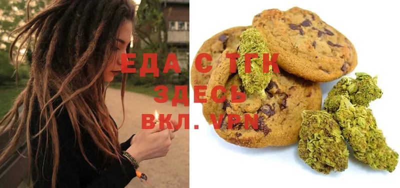 Canna-Cookies марихуана  Красноуральск 