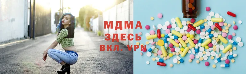 MDMA кристаллы  Красноуральск 